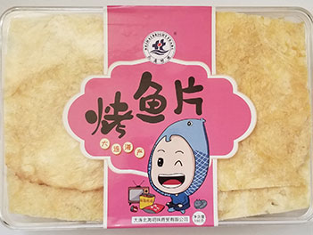 烤魚(yú)片